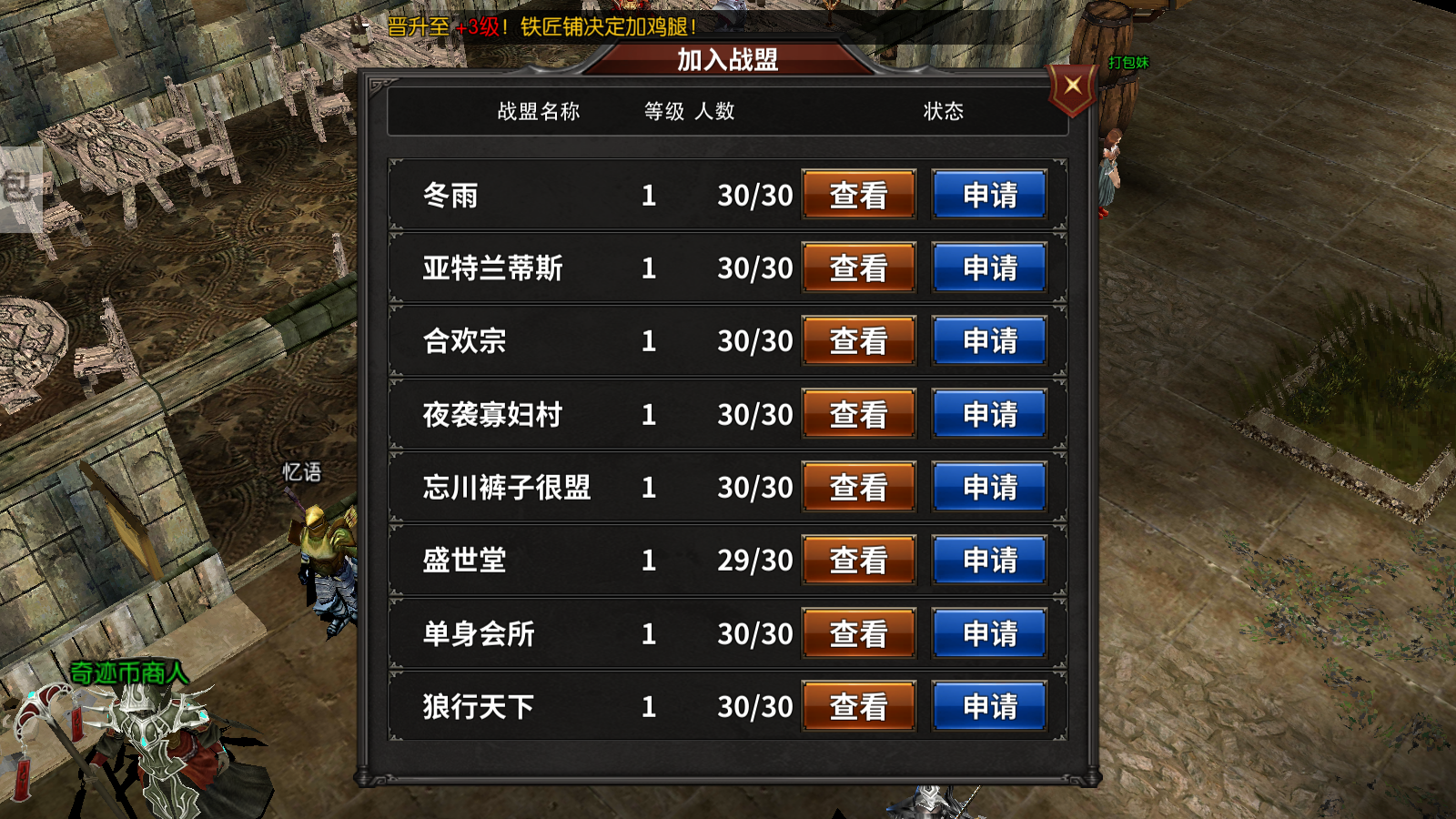 《飞飞重逢》官方网站