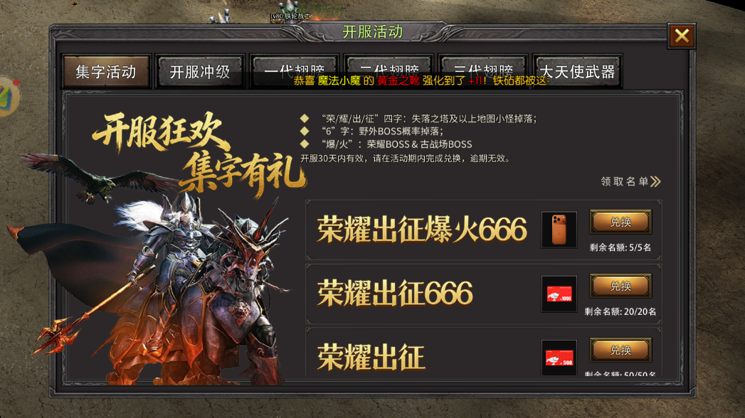 QQ浏览器截图20260103181237.png